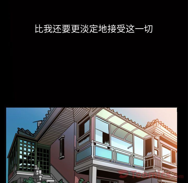 [韩国漫画] 特殊礼物 调教,熟女人妻,巨乳大奶#[118P]-29