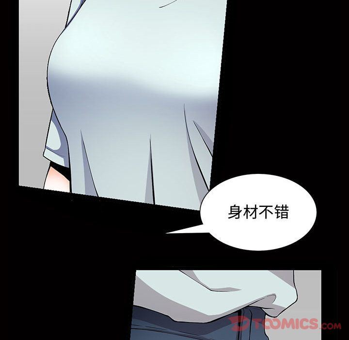 [韩国漫画] 特殊礼物 调教,熟女人妻,巨乳大奶#[112P]-100