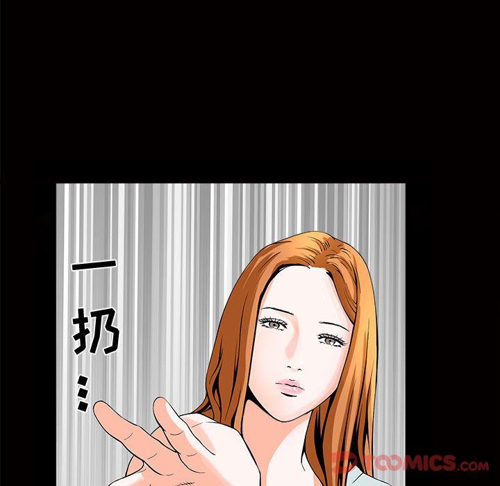 [韩国漫画] 特殊礼物 调教,熟女人妻,巨乳大奶#[112P]-104