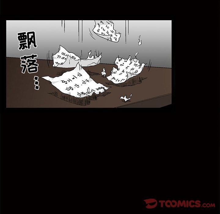 [韩国漫画] 特殊礼物 调教,熟女人妻,巨乳大奶#[112P]-106