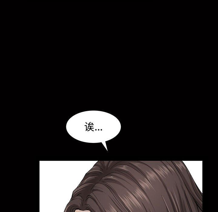 [韩国漫画] 特殊礼物 调教,熟女人妻,巨乳大奶#[112P]-19