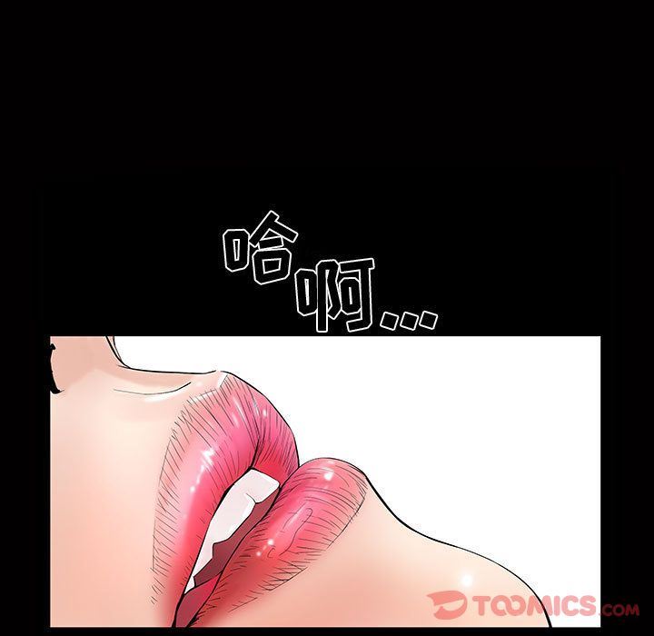 [韩国漫画] 特殊礼物 调教,熟女人妻,巨乳大奶#[112P]-24