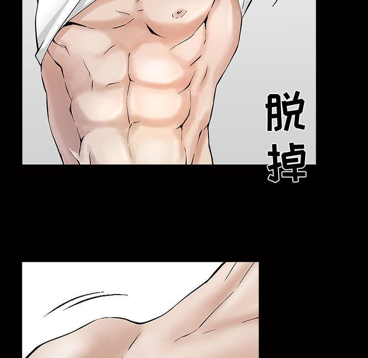 [韩国漫画] 特殊礼物 调教,熟女人妻,巨乳大奶#[112P]-31
