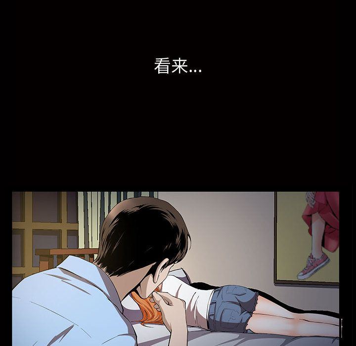 [韩国漫画] 特殊礼物 调教,熟女人妻,巨乳大奶#[112P]-57