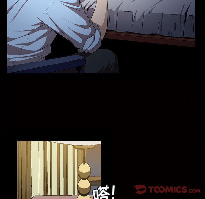 [韩国漫画] 特殊礼物 调教,熟女人妻,巨乳大奶#[112P]-58