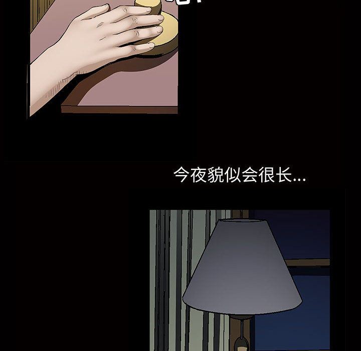 [韩国漫画] 特殊礼物 调教,熟女人妻,巨乳大奶#[112P]-59