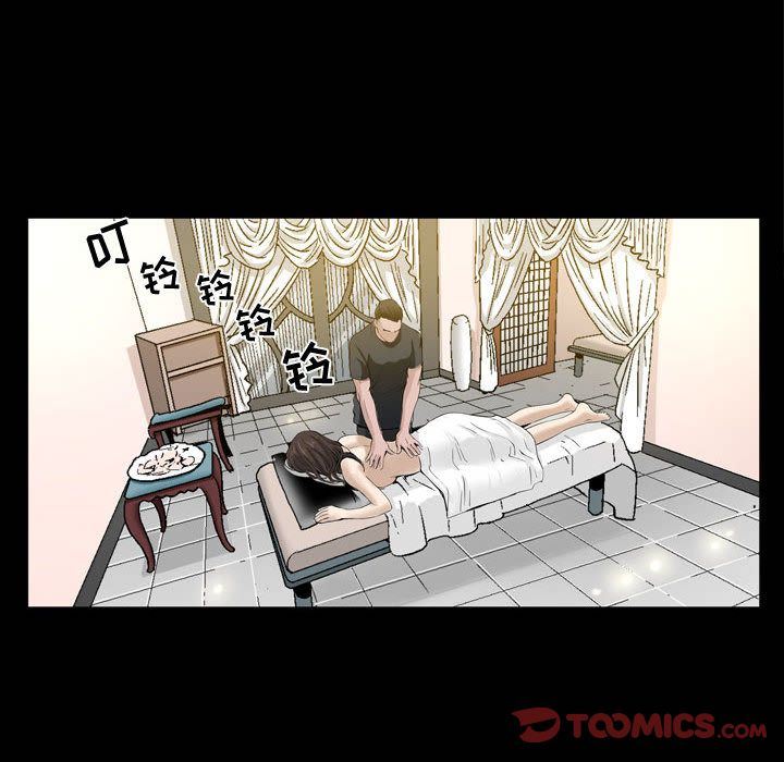 [韩国漫画] 特殊礼物 调教,熟女人妻,巨乳大奶#[112P]-6