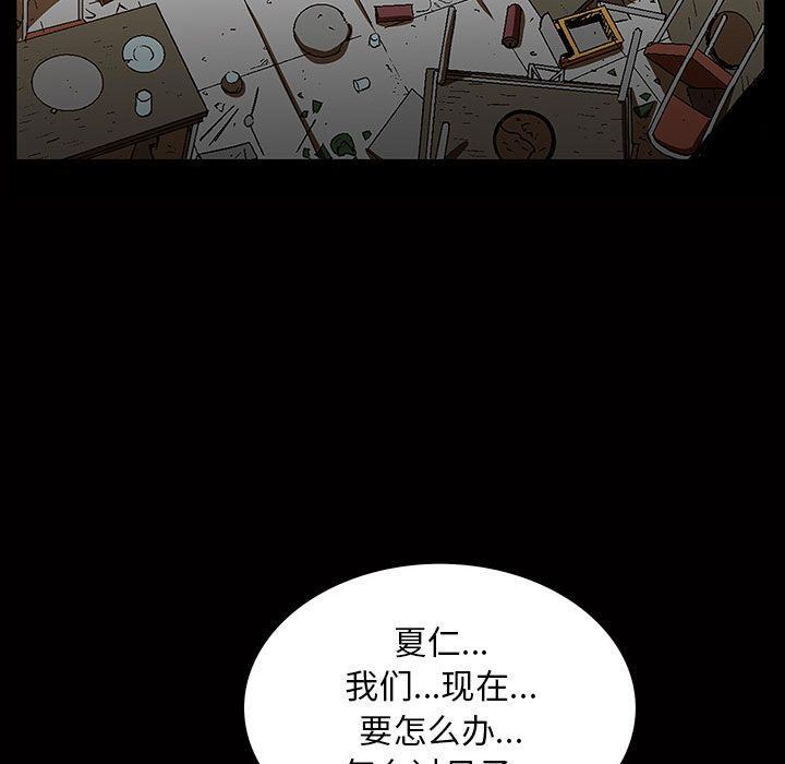 [韩国漫画] 特殊礼物 调教,熟女人妻,巨乳大奶#[112P]-69