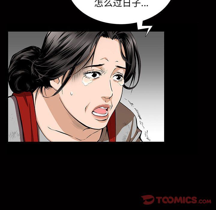 [韩国漫画] 特殊礼物 调教,熟女人妻,巨乳大奶#[112P]-70