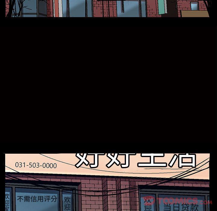 [韩国漫画] 特殊礼物 调教,熟女人妻,巨乳大奶#[112P]-82