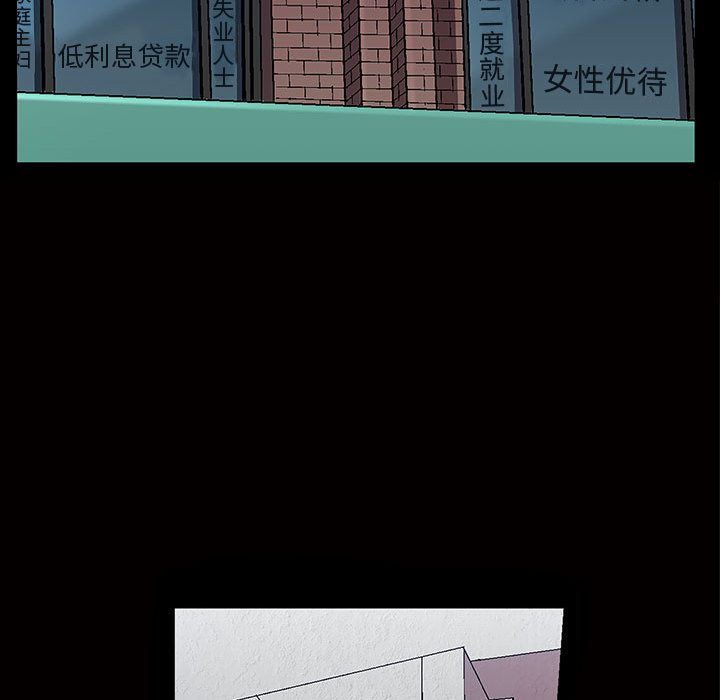[韩国漫画] 特殊礼物 调教,熟女人妻,巨乳大奶#[112P]-83