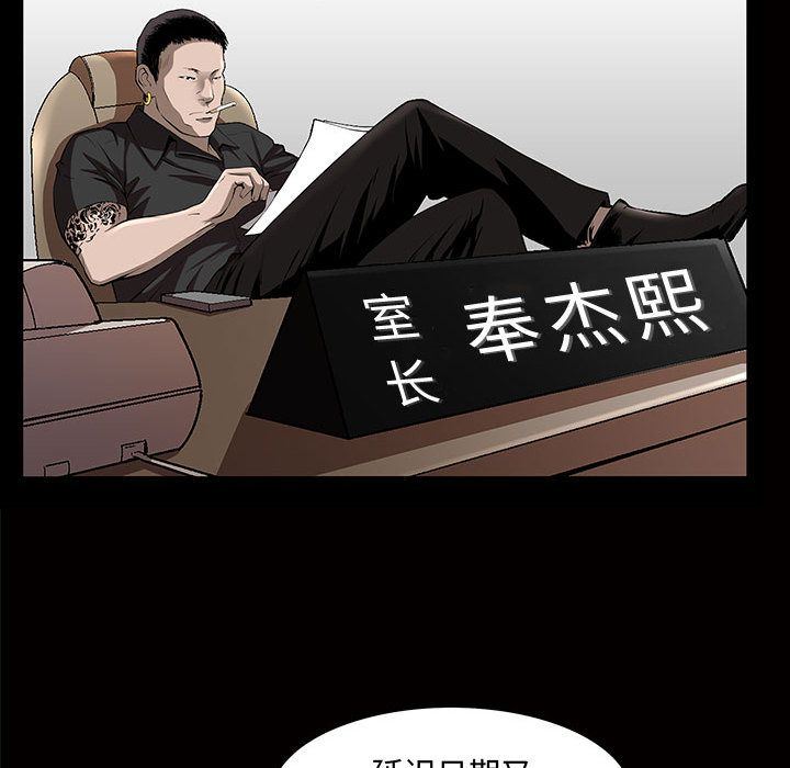[韩国漫画] 特殊礼物 调教,熟女人妻,巨乳大奶#[112P]-87