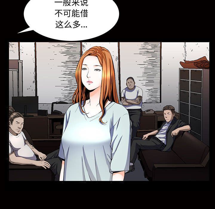 [韩国漫画] 特殊礼物 调教,熟女人妻,巨乳大奶#[112P]-91
