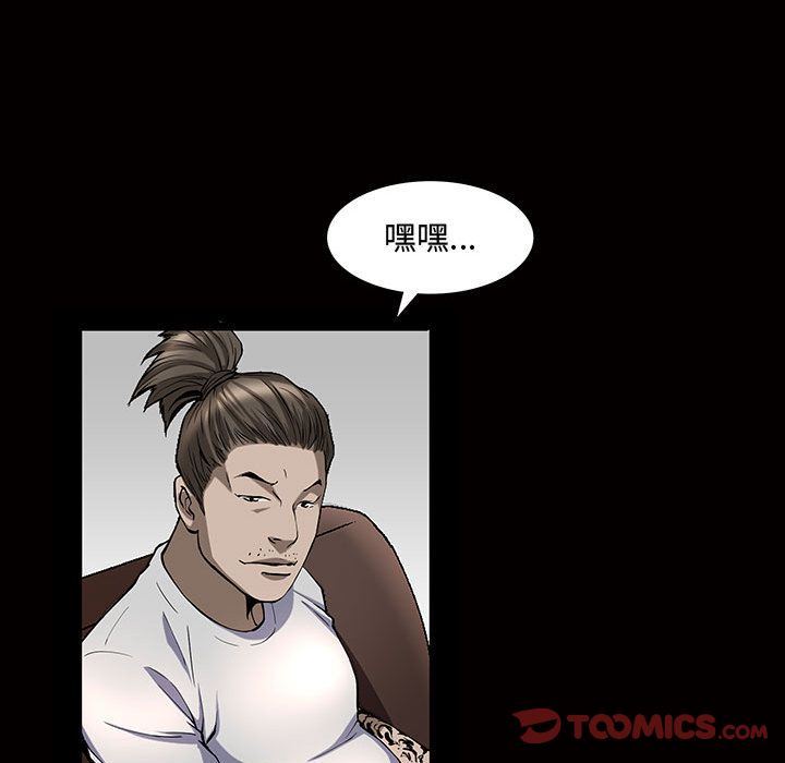 [韩国漫画] 特殊礼物 调教,熟女人妻,巨乳大奶#[112P]-92