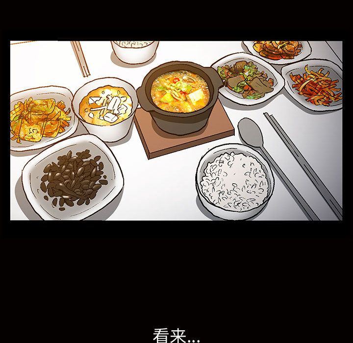 [韩国漫画] 特殊礼物 调教,熟女人妻,巨乳大奶#[121P]-116