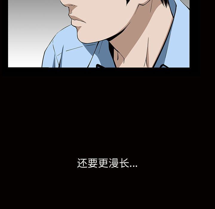 [韩国漫画] 特殊礼物 调教,熟女人妻,巨乳大奶#[121P]-119