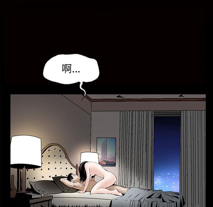 [韩国漫画] 特殊礼物 调教,熟女人妻,巨乳大奶#[121P]-17