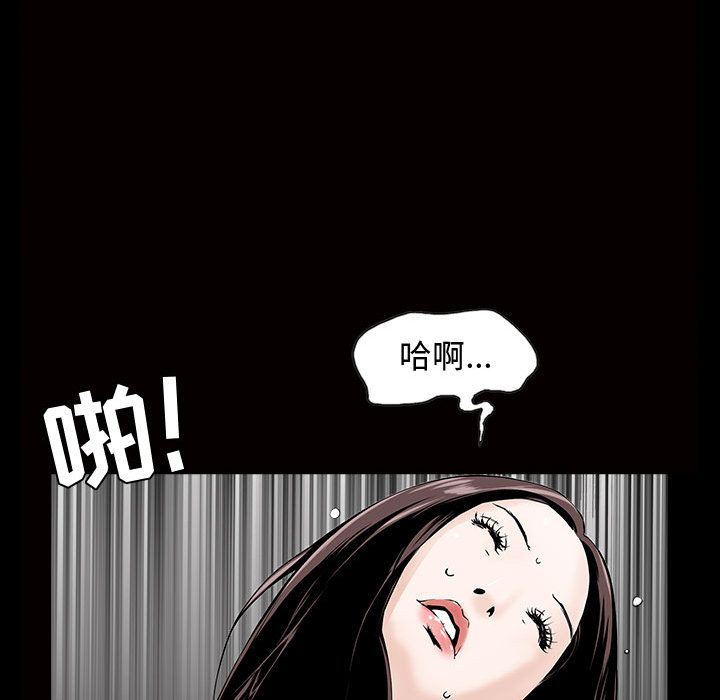 [韩国漫画] 特殊礼物 调教,熟女人妻,巨乳大奶#[121P]-20