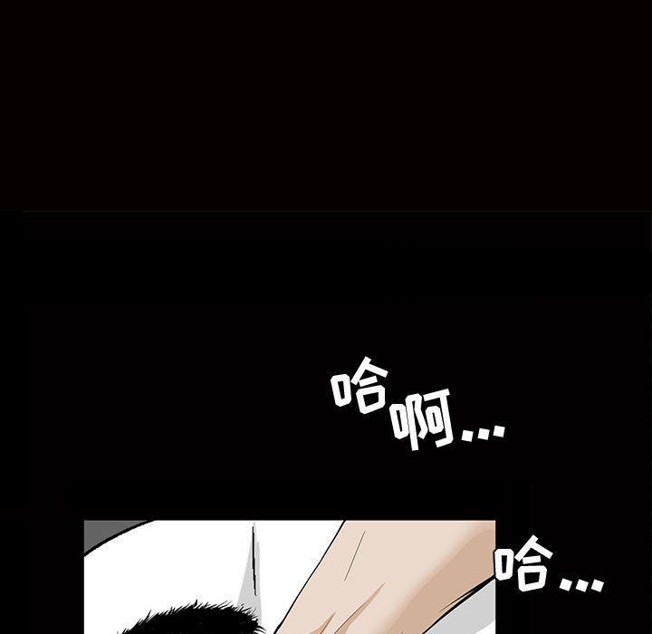 [韩国漫画] 特殊礼物 调教,熟女人妻,巨乳大奶#[121P]-23