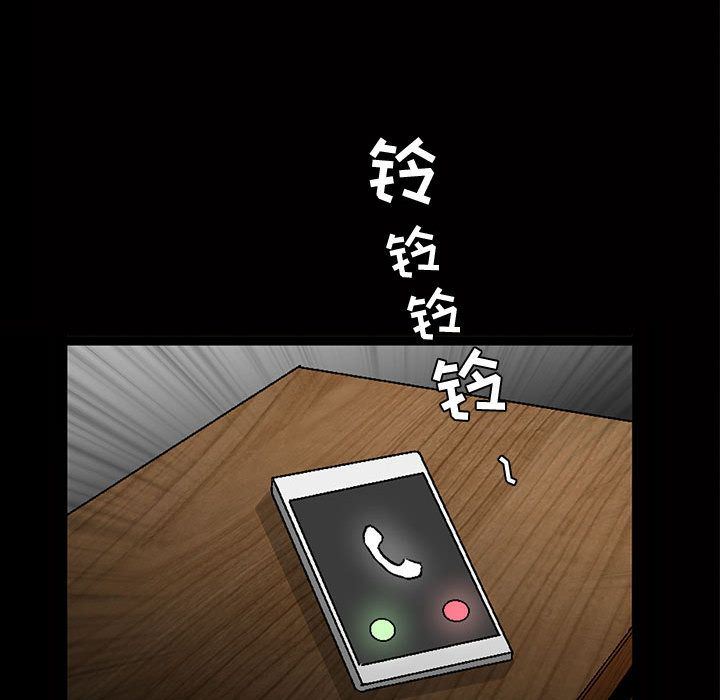 [韩国漫画] 特殊礼物 调教,熟女人妻,巨乳大奶#[121P]-25