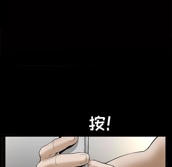 [韩国漫画] 特殊礼物 调教,熟女人妻,巨乳大奶#[121P]-29