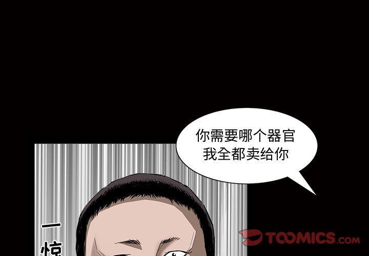 [韩国漫画] 特殊礼物 调教,熟女人妻,巨乳大奶#[121P]-3