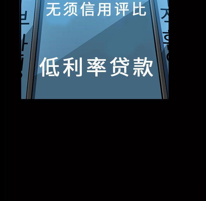[韩国漫画] 特殊礼物 调教,熟女人妻,巨乳大奶#[121P]-38