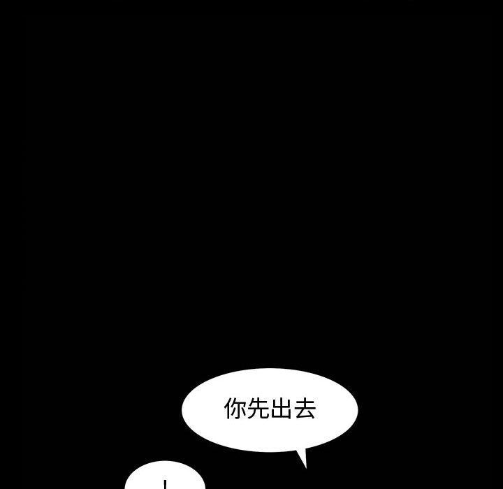 [韩国漫画] 特殊礼物 调教,熟女人妻,巨乳大奶#[121P]-43