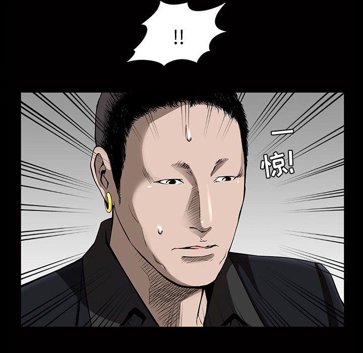 [韩国漫画] 特殊礼物 调教,熟女人妻,巨乳大奶#[121P]-47