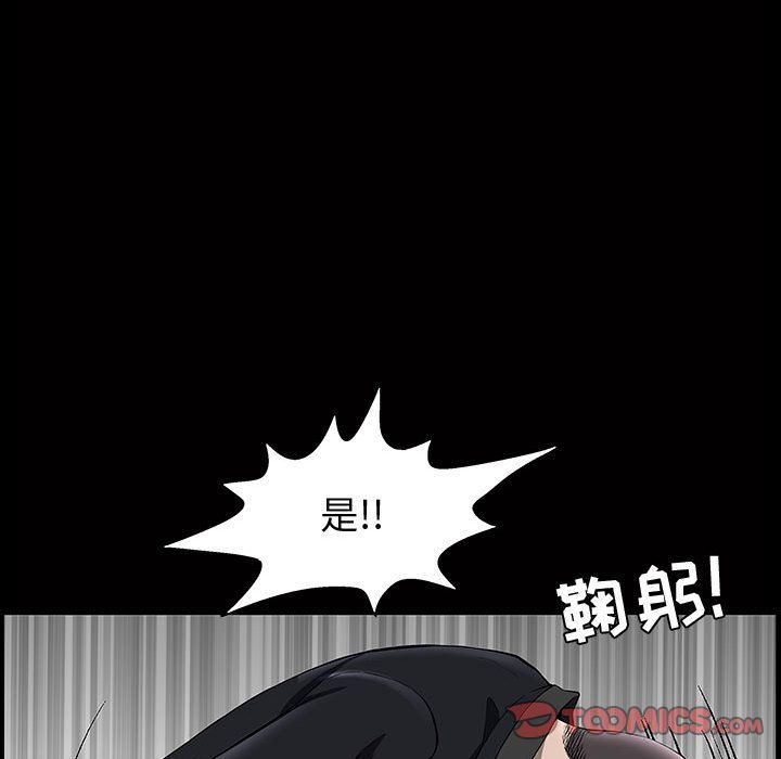 [韩国漫画] 特殊礼物 调教,熟女人妻,巨乳大奶#[121P]-48