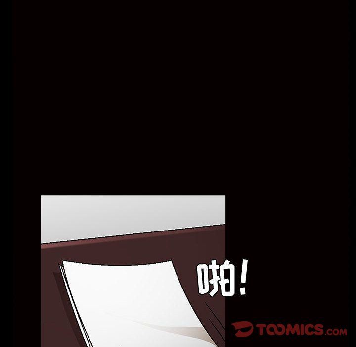 [韩国漫画] 特殊礼物 调教,熟女人妻,巨乳大奶#[121P]-54