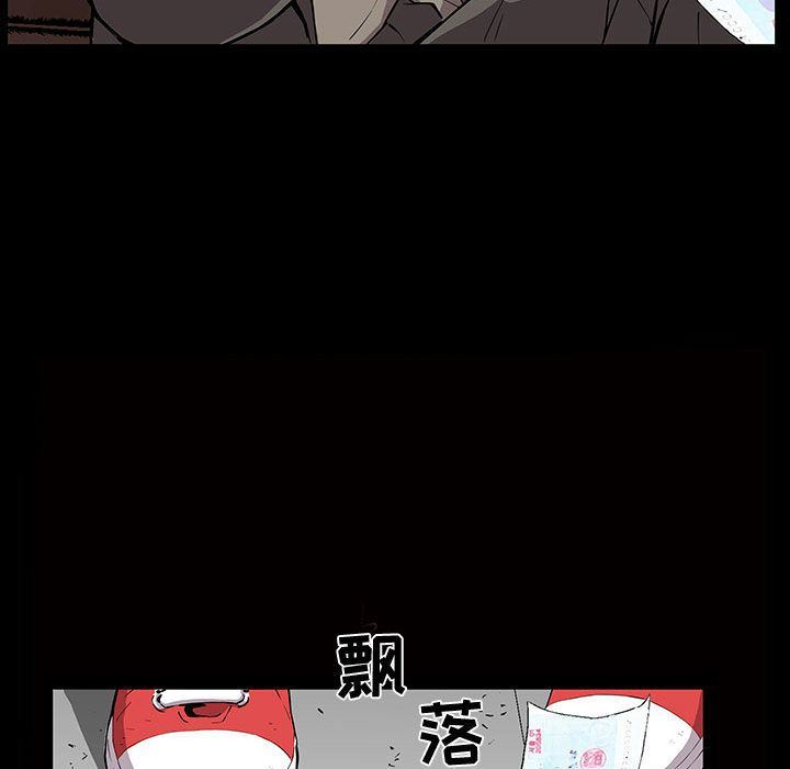 [韩国漫画] 特殊礼物 调教,熟女人妻,巨乳大奶#[121P]-76