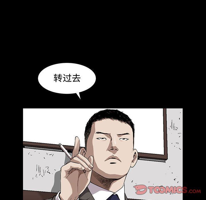 [韩国漫画] 特殊礼物 调教,熟女人妻,巨乳大奶#[121P]-87
