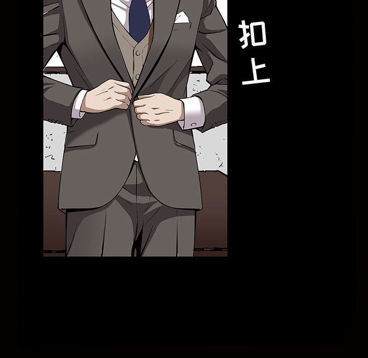 [韩国漫画] 特殊礼物 调教,熟女人妻,巨乳大奶#[121P]-97