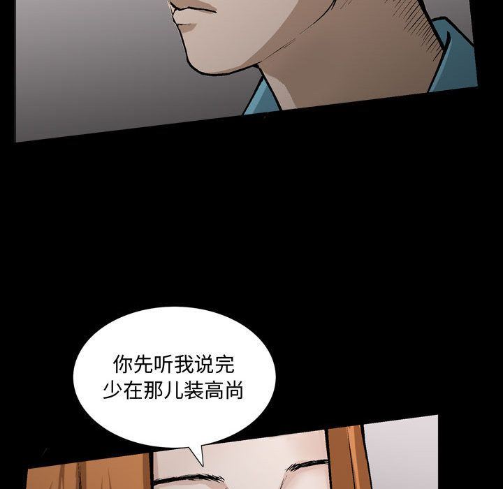 [韩国漫画] 特殊礼物 调教,熟女人妻,巨乳大奶#[113P]-107