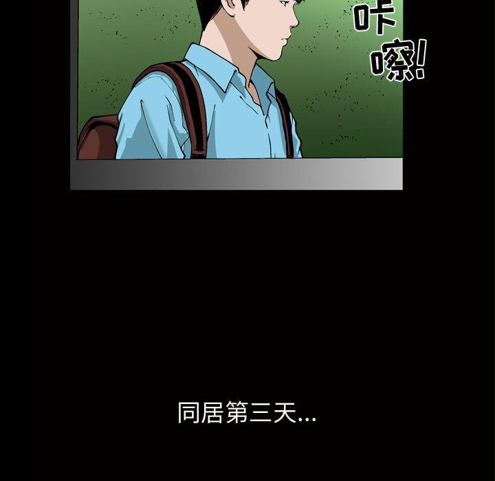 [韩国漫画] 特殊礼物 调教,熟女人妻,巨乳大奶#[113P]-16