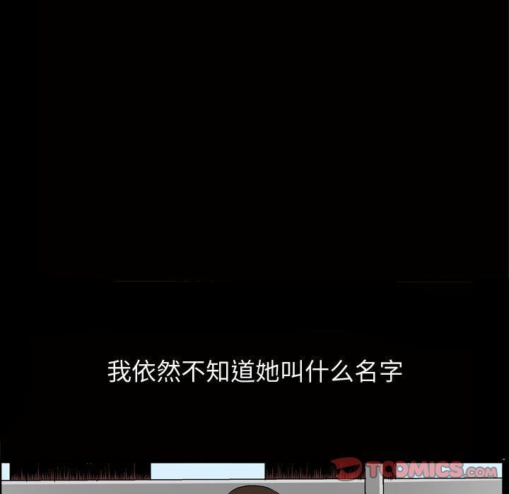 [韩国漫画] 特殊礼物 调教,熟女人妻,巨乳大奶#[113P]-18