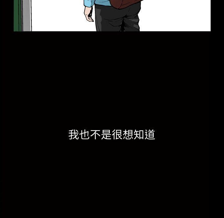 [韩国漫画] 特殊礼物 调教,熟女人妻,巨乳大奶#[113P]-21