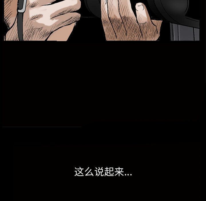 [韩国漫画] 特殊礼物 调教,熟女人妻,巨乳大奶#[113P]-24