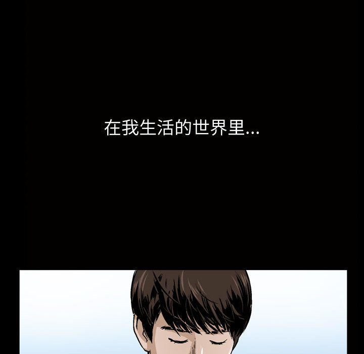 [韩国漫画] 特殊礼物 调教,熟女人妻,巨乳大奶#[113P]-27
