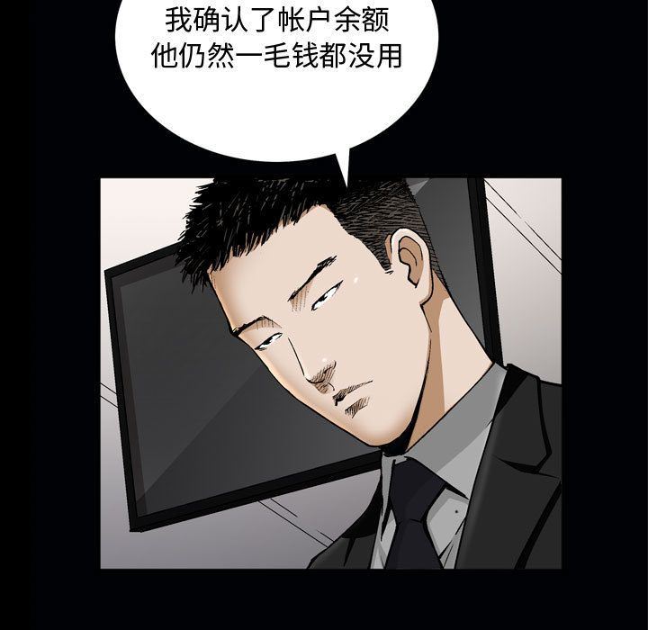 [韩国漫画] 特殊礼物 调教,熟女人妻,巨乳大奶#[113P]-40