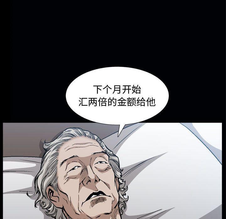 [韩国漫画] 特殊礼物 调教,熟女人妻,巨乳大奶#[113P]-41