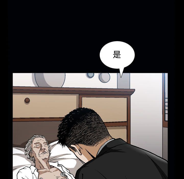 [韩国漫画] 特殊礼物 调教,熟女人妻,巨乳大奶#[113P]-43