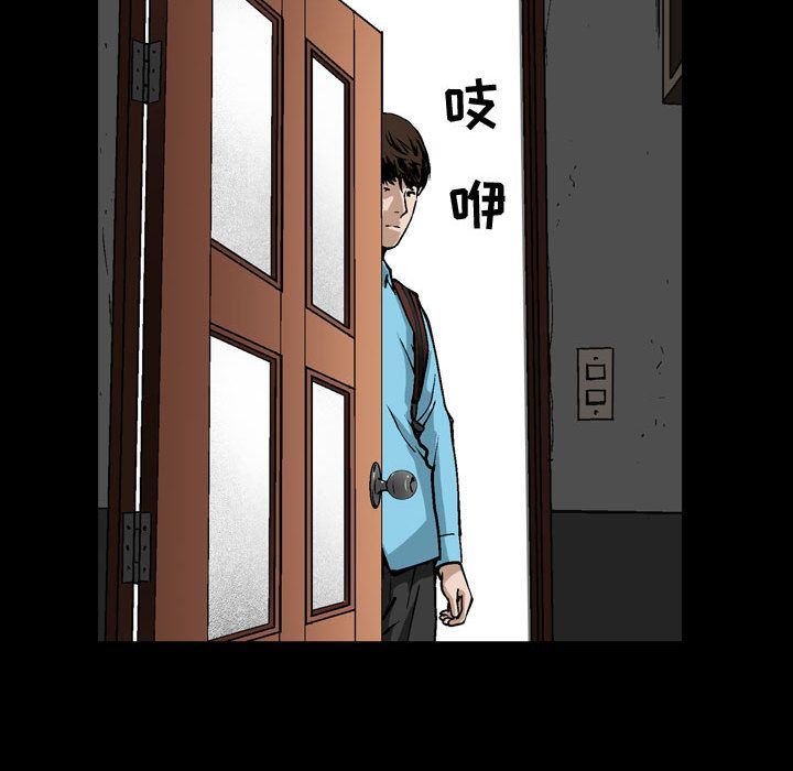 [韩国漫画] 特殊礼物 调教,熟女人妻,巨乳大奶#[113P]-75