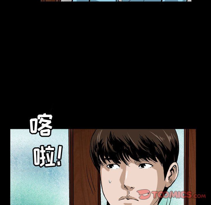 [韩国漫画] 特殊礼物 调教,熟女人妻,巨乳大奶#[113P]-82