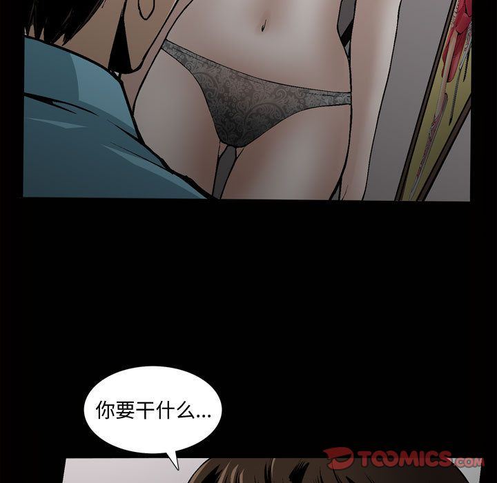 [韩国漫画] 特殊礼物 调教,熟女人妻,巨乳大奶#[112P]-12