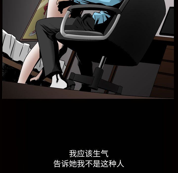[韩国漫画] 特殊礼物 调教,熟女人妻,巨乳大奶#[112P]-19