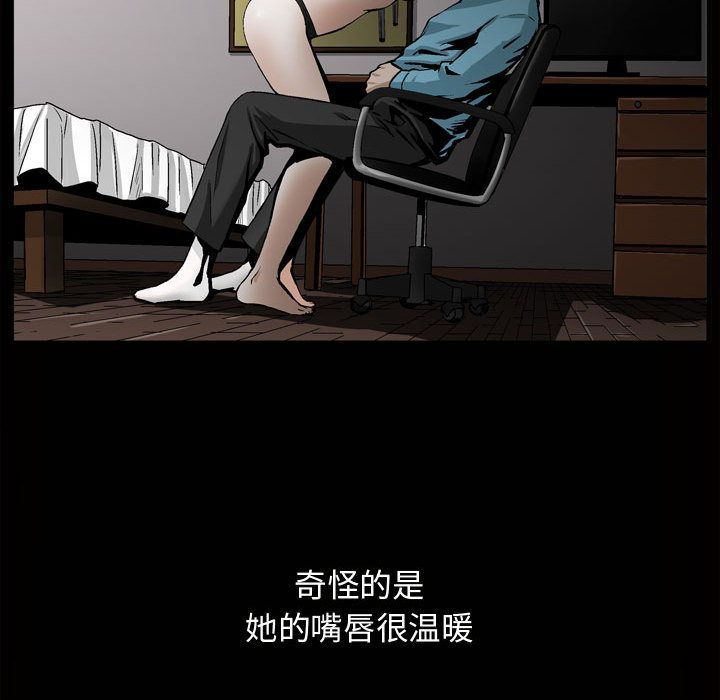 [韩国漫画] 特殊礼物 调教,熟女人妻,巨乳大奶#[112P]-22