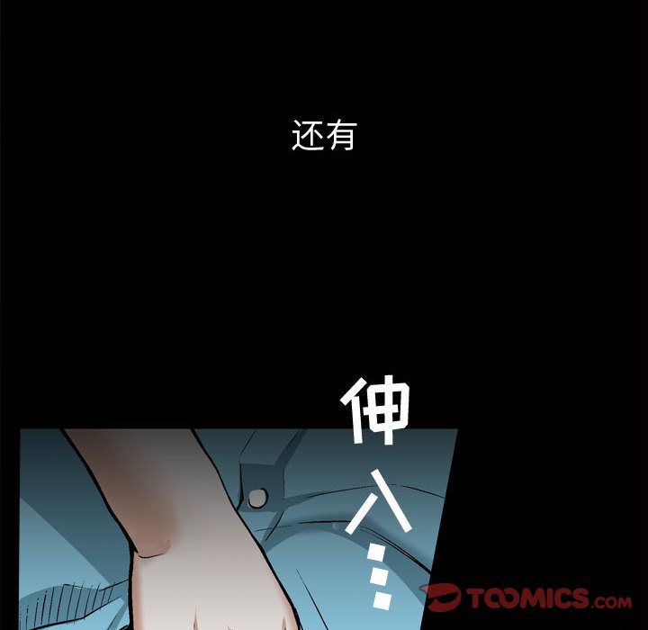 [韩国漫画] 特殊礼物 调教,熟女人妻,巨乳大奶#[112P]-24