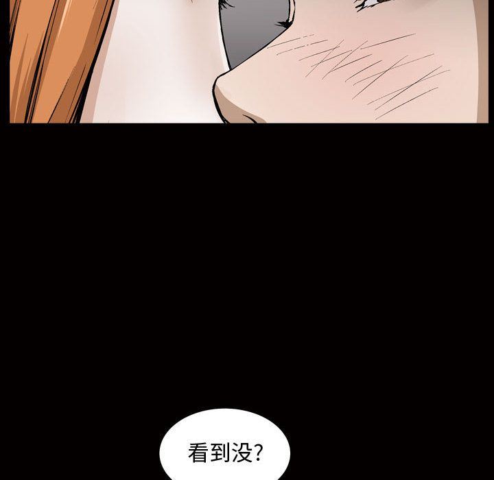 [韩国漫画] 特殊礼物 调教,熟女人妻,巨乳大奶#[112P]-29
